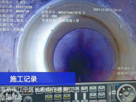 青浦非开挖修复技术被誉为城市地下管网的“微创手术”